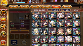 blog2018_0116_06.png