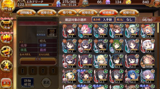 blog2018_0116_11.png