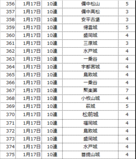 blog2018_0116_12.png