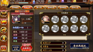 blog2018_0116_14.png