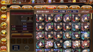 blog2018_0930_01.png