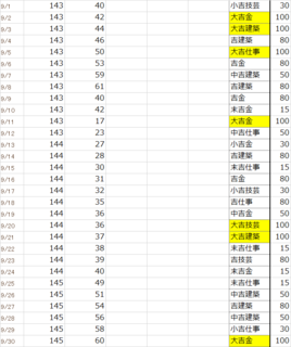 blog2018_0930_05.png