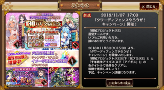blog2018_1108_01.png