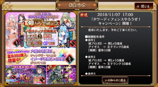 blog2018_1108_02.png