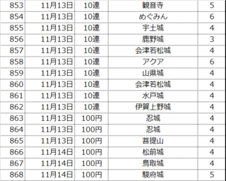 blog2018_1114_06.png