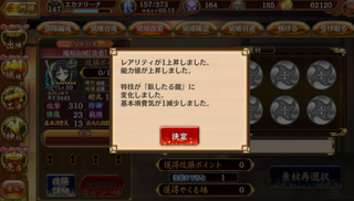 blog2018_1127_03.png