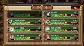 blog2018_1127_06.png