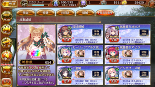 blog2018_1128_08.png