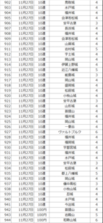 blog2018_1128_14.png
