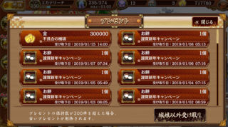 blog2019_0115_04.png