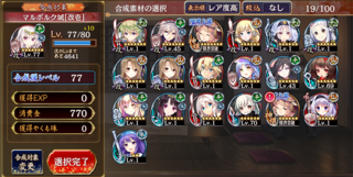 blog2019_0119_04.png