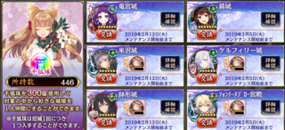 blog2019_0129_01.png