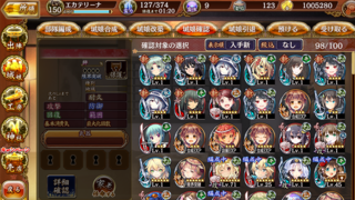 blog2019_0201_15.png