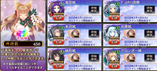 blog2019_0206_02.png