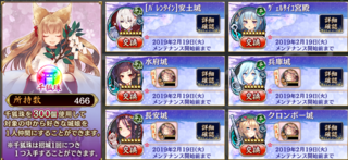 blog2019_0213_01.png