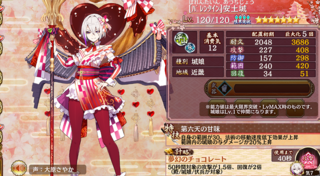 blog2019_0213_03.png