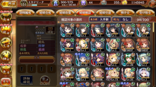 blog2019_0214_04.png