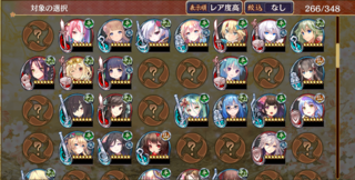 blog2019_0218_03.png
