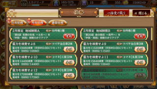 blog2019_0225_07.png