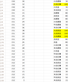 blog2019_0301_01.png