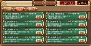 blog2019_0301_03.png