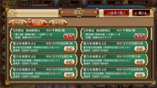 blog2019_0310_09.png
