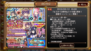blog2019_0313_02.png
