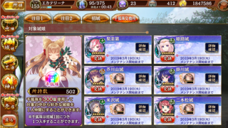 blog2019_0313_03.png