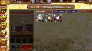 blog2019_0314_08.png