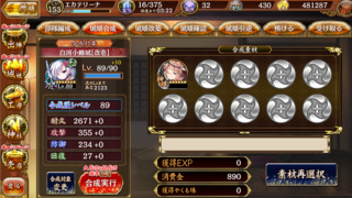 blog2019_0315_08.png