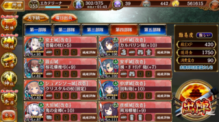 blog2019_0318_01.png