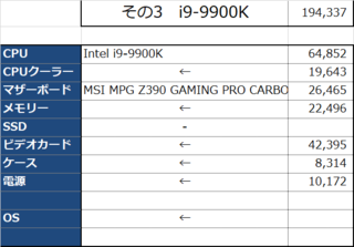blog2019_0407_07.png