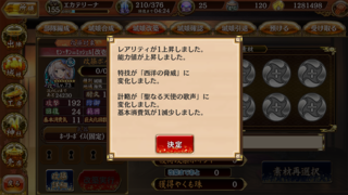 blog2019_0408_03.png