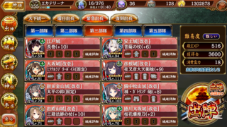 blog2019_0414_03.png